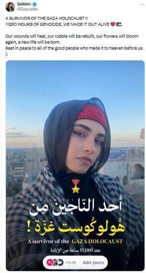 אחד הפוסטים ברשת