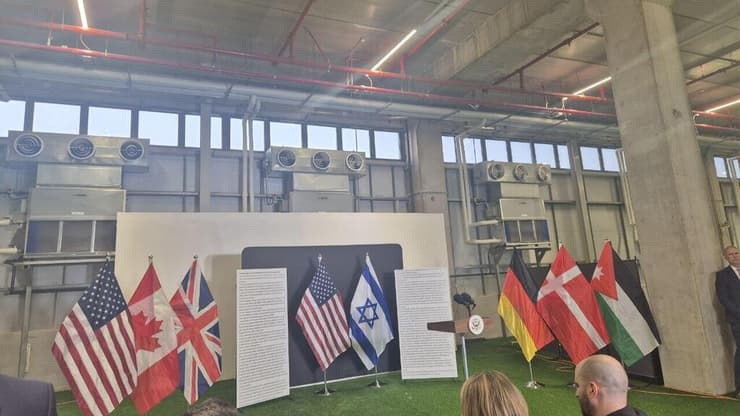 מפקדה ישראלית אמריקאית בקרית גת