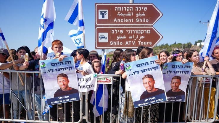 קבלת פנים לאבינתן אור בשילה