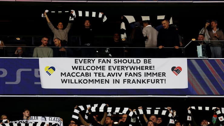 המחווה המרגשת של אוהדי פרנקפורט (צילום: REUTERS/Kai Pfaffenbach) אוהדי פרנקפורט