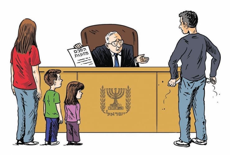 איור: גיא מורד הסכם מזונות