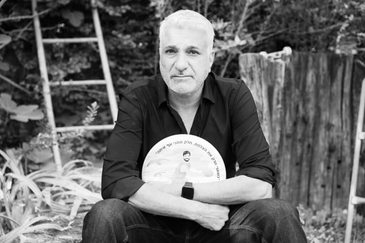 מנשה רם עם הצלחת המעופפת לזכרו של בנו, עמרי ז"ל   