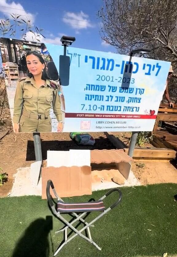 פינת ההנצחה על כביש 232 לזכרה של ליבי כהן-מגורי ז"ל, שבנה יוסי סוויסה   