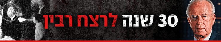 צילום: סער יעקב/לע"מ, רוני קמפלר