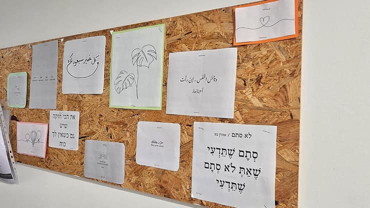 "את לא יודעת אם יש בך משהו חוץ מהגוף שלך". לוינסקי, באר שבע (צילום: מאיר אבן חיים) שלוחת מרפאת לוינסקי לשורדות זנות בבאר שבע