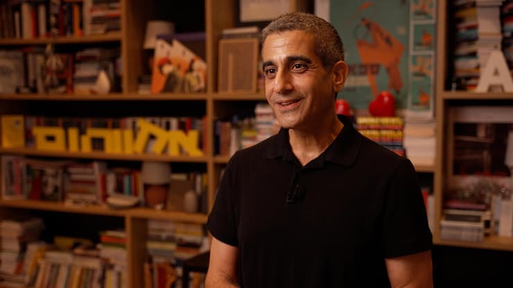 אילן יצחייק, מנחה הקורס (תומר רחמני) אילן יצחייק, מנחה הקורס