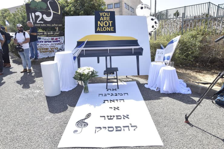 קבלת פנים לאלון אהל