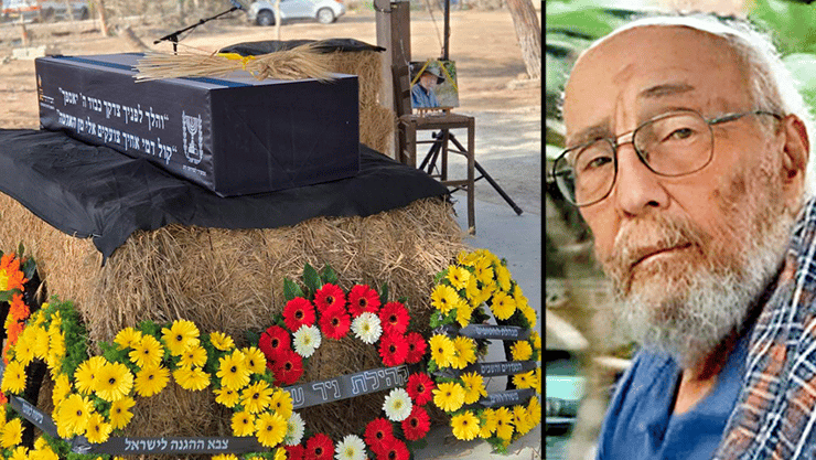 הלוויתו של החטוף אריה זלמן זלמנוביץ