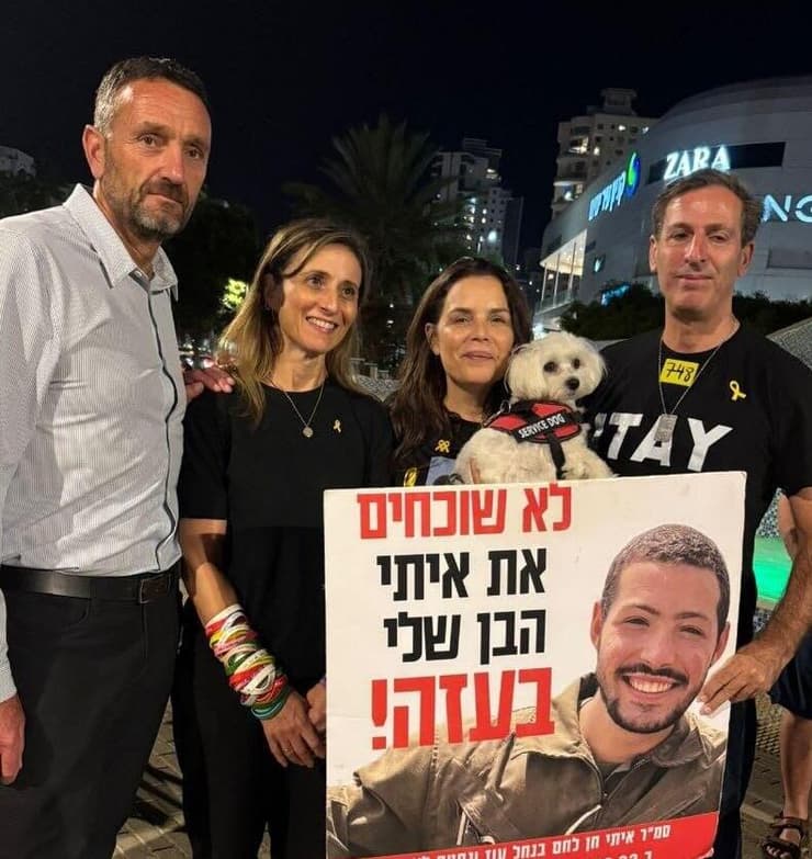 רובי חן והרצי לוי