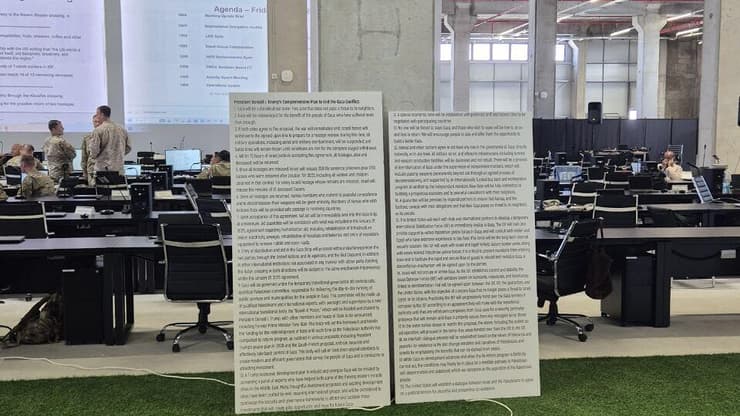 "תוכנית 20 הנקודות" של טראמפ במפקדה האמריקנית בקריית גת