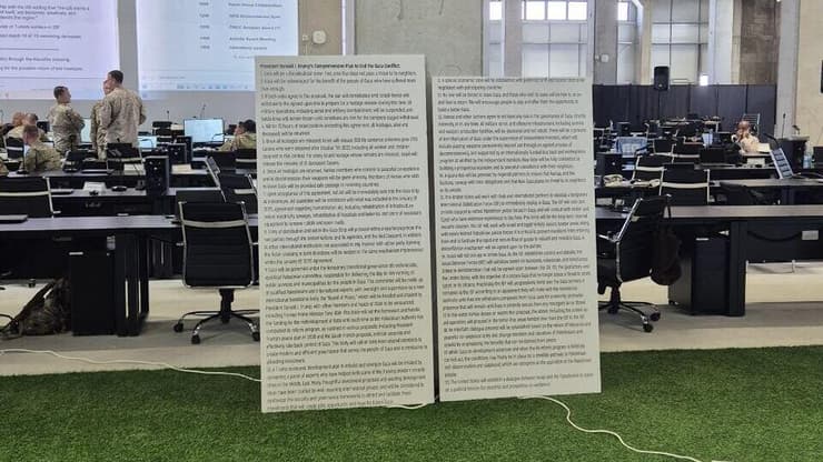 "תוכנית 20 הנקודות" של טראמפ במפקדה האמריקנית בקריית גת