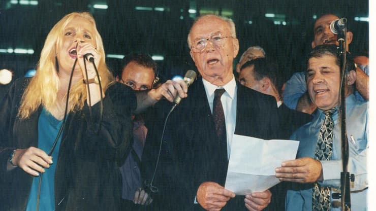 יצחק רבין ומירי אלוני בעצרת השלום, נובמבר 1995