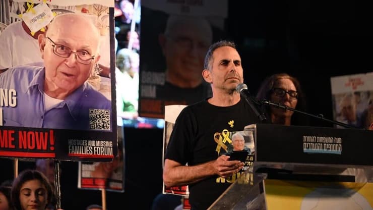 עצרת בכיכר החטופים בתל אביב