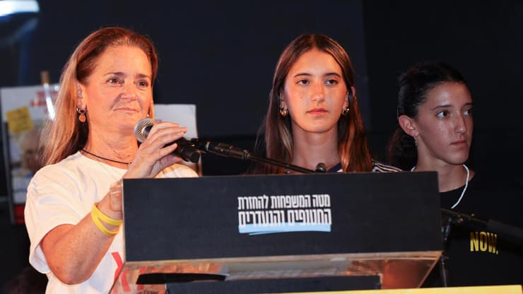 עצרת בכיכר החטופים בתל אביב