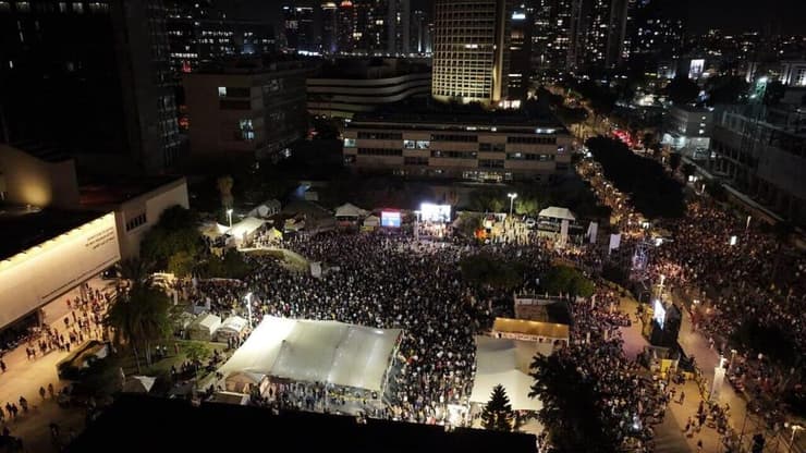 עצרת בכיכר החטופים בתל אביב