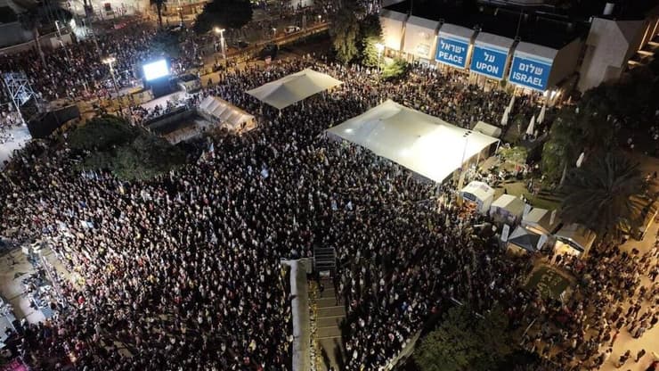 עצרת בכיכר החטופים בתל אביב