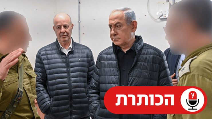 נתניהו והנגבי בתחילת המלחמה (צילום: קובי גדעון, לע״מ) נתניהו והנגבי בתחילת המלחמה