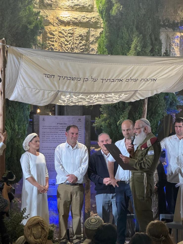 רחל ועמינדב מתחת לחופה עם הרב הצבאי הראשי רחל ועמינדב מתחת לחופה עם הרב הצבאי הראשי