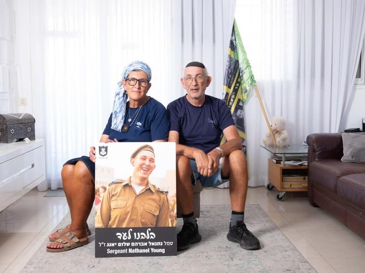 “ילד טוב". שאנטל וניקי, הוריו של נתנאל אברהם שלום יאנג ז"ל (צילום: יובל חן) “ילד טוב". שאנטל וניקי, הוריו של נתנאל אברהם שלום יאנג ז"ל