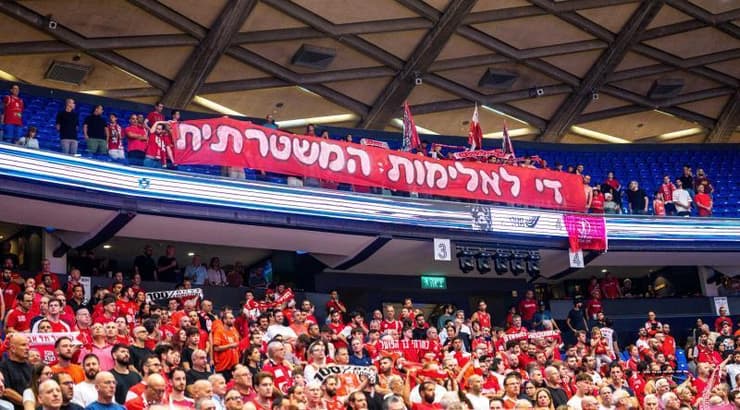 אוהדי הפועל תל אביב עם שלט מחאה (רועי כפיר) אוהדי הפועל תל אביב עם שלט מחאה