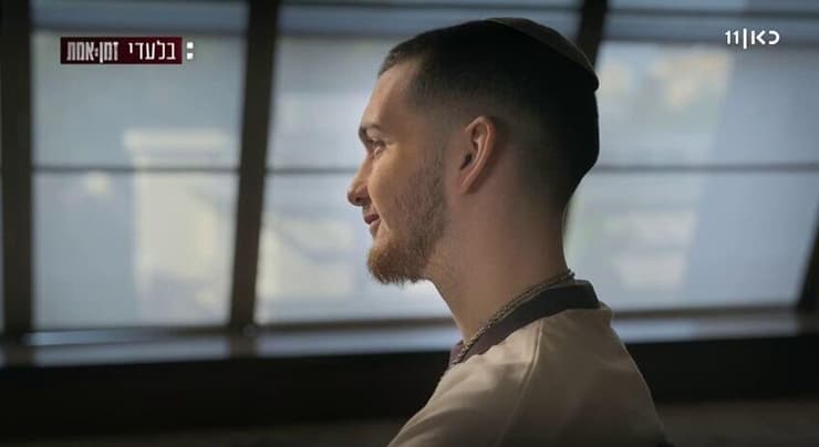 "קיבלתי פצצות לפנים, ממש מצלתיים". בר קופרשטיין בריאיון (צילום: מתוך "זמן אמת", כאן 11) בר קופרשטיין ל"זמן אמת"