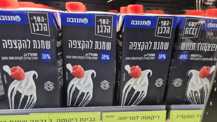 שמנת 500 מ"ל של תנוה 