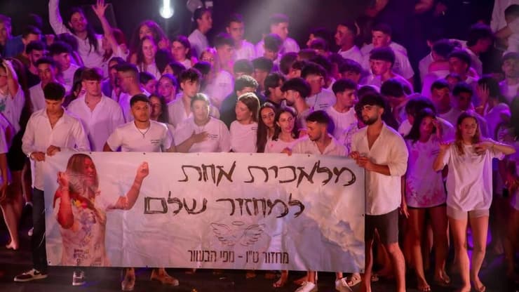 צילום: מועצה אזורית אשכול מסיבת הסיום של תלמידים מנופי הבשור שחברתם לשכבה, מור מאיר, נרצחה בנירים עם אביה