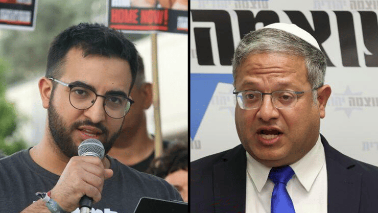 בן גביר ויותם כהן. "עבריין מורשע, תינוק מגודל" (צילום: אלכס קולומויסקי, מוטי קמחי) יותם כהן איתמר בן גביר