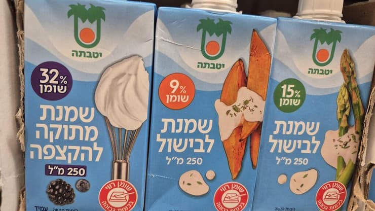 שמנת לבישול של יטבתה. חוסר ב-38% שומן