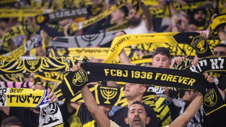 הפועל ת"א בית"ר ירושלים גמר גביע הטוטו 