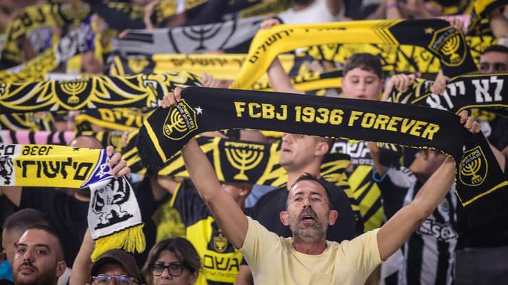 הפועל ת"א בית"ר ירושלים גמר גביע הטוטו 