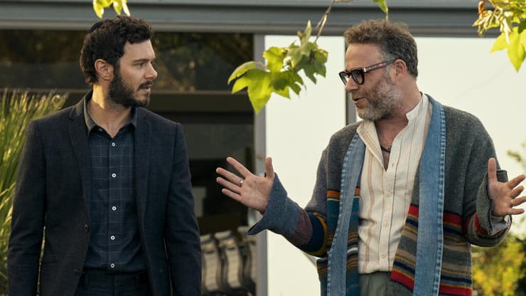 ט"ו בשבט הגיע - חג לתעניות? מתוך "רק לא זה" (ERIN SIMKIN/NETFLIX) מתוך "רק לא זה"