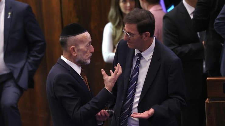 מליאת הכנסת