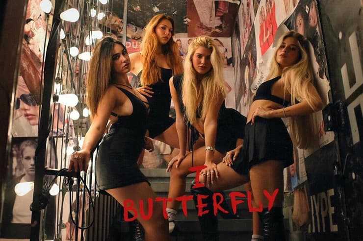 מראית עין של אותנטיות. מתוך I BUTTERFLAY (צילום: אביב גוברין, באדיבות HOT) מתוך I BUTTERFLY