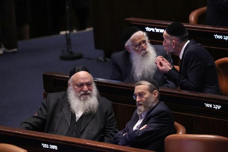 מליאת הכנסת