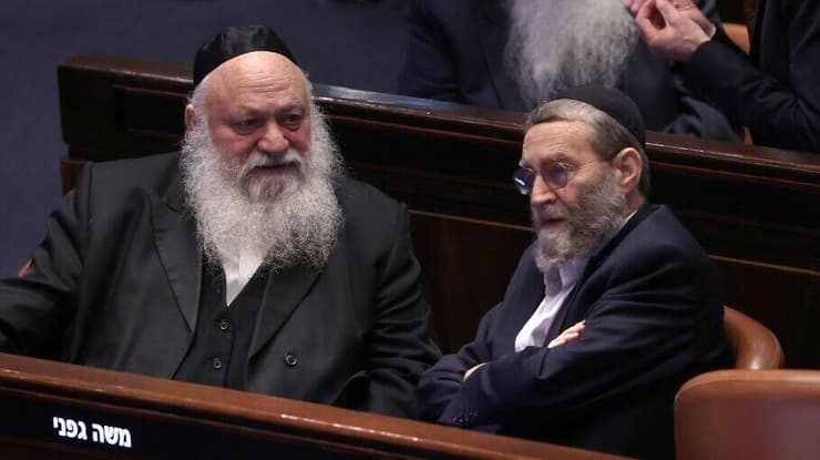 מליאת הכנסת