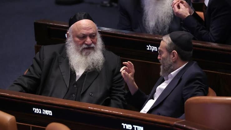 מליאת הכנסת