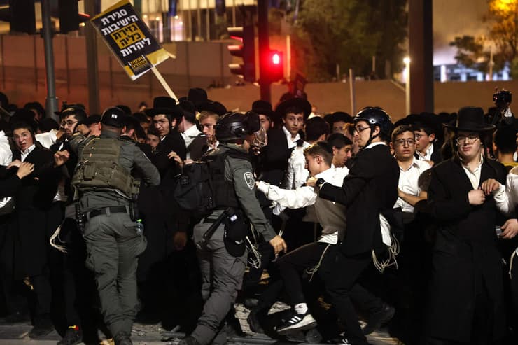 צילום: Fadel SENNA / AFP מחאת חרדים בירושלים