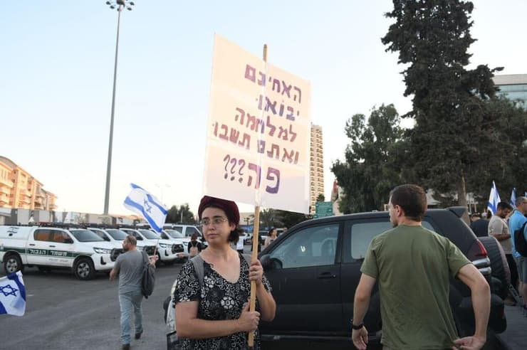 מחאה בירושלים נגד הפטור מגיוס לחרדים, ארכיון (צילום: רפי קוץ) מחאת המילואימניקים בירושלים
