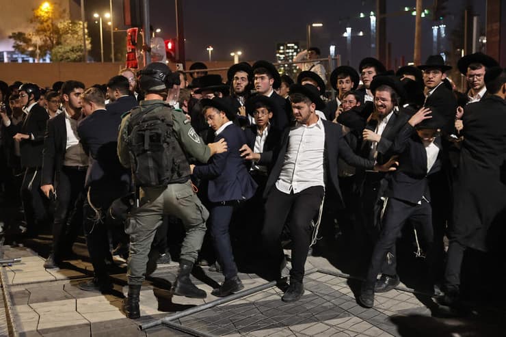 מחאת חרדים בירושלים (צילום: Fadel SENNA / AFP) מחאת חרדים בירושלים