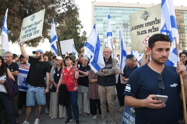 מחאת המילואימניקים בירושלים