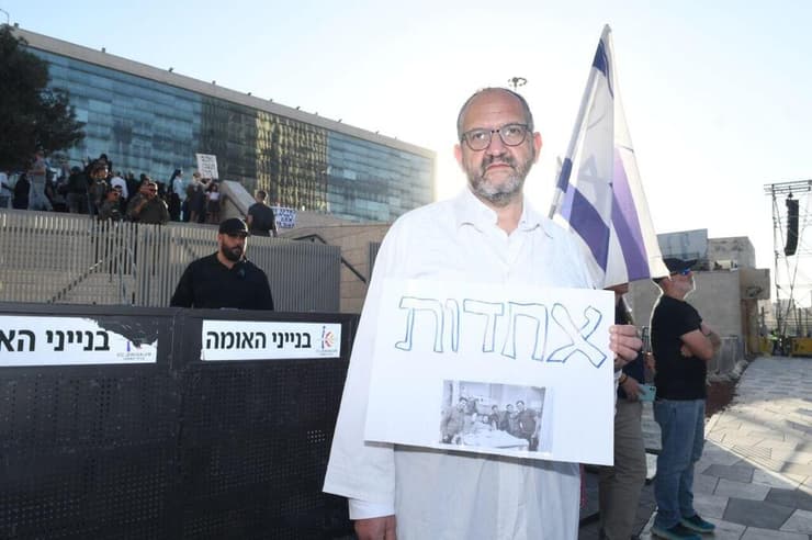 מחאת חרדים בירושלים