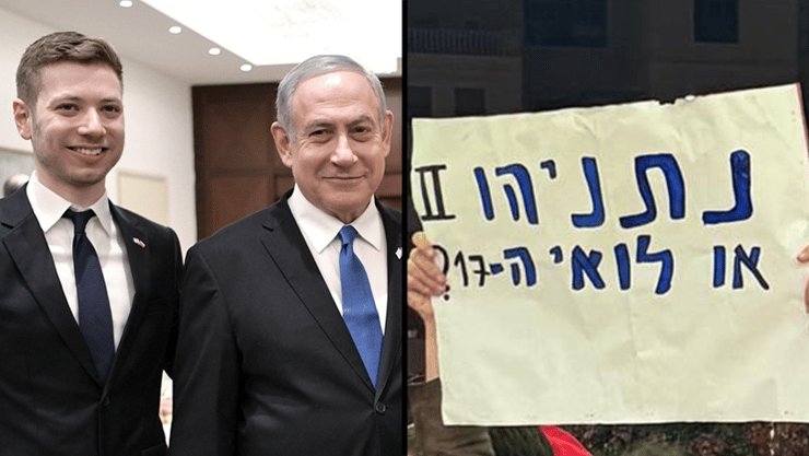"חשבתי באמת ובתמים שיש לו מה לתרום להסברה הציונית" (צילום: רויטרס ) בנימין ויאיר נתניהו, מפגינים מול בנייני האומה נגד מועמדות יאיר נתניהו לתפקיד בהסתדרות הציונית העולמית