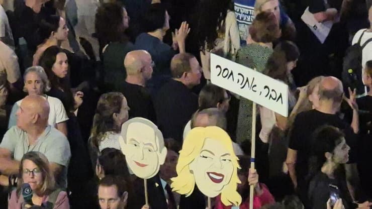 צילום: מוטי קמחי עצרת ה-30 לרצח יצחק רבין בתל אביב