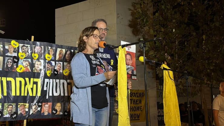 "ההבנה שבלי מעורבות אמריקנית הוא לא יחזור - כואבת". הוריו של עומר נאוטרה הוריו של עומר נאוטרה בעצרת בכרמי גת