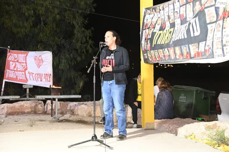 לישי מירן לביא. "הרעל משתלט, והחוזק הוא לא להגיב לרעל ברעל. לדרוש מה שחשוב" (צילום: הרצל יוסף) עצרת מחאה בשער הנגב