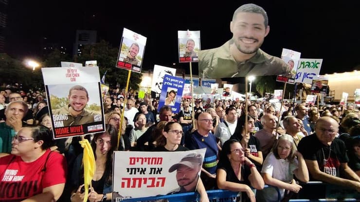 העצרת בכיכר החטופים (צילום: ליאור שרון) עצרת משפחות החטופים בתל אביב