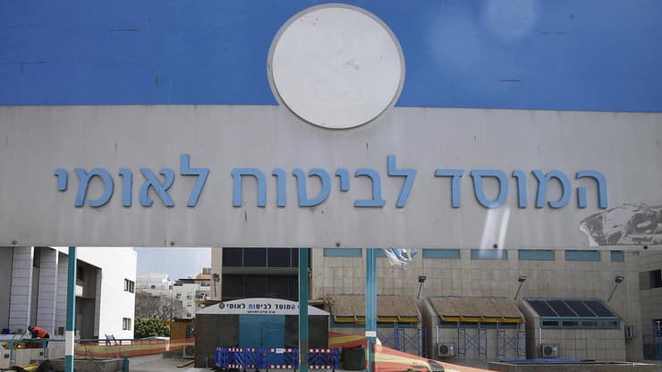ביטוח לאומי חדרה