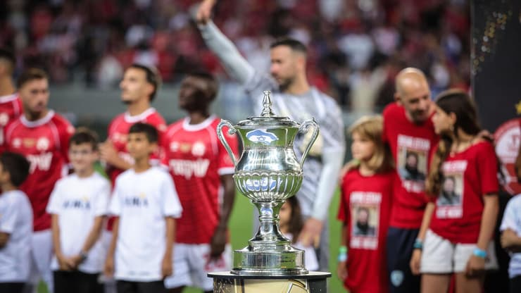 הפועל באר-שבע גמר גביע 