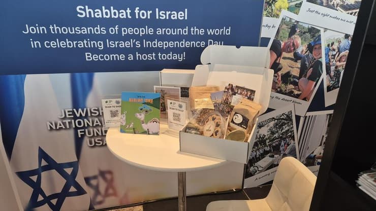 מצווה מרקט. תמיכה באמצעות חבילות של מוצרים מעסקים קטנים בצפון (צילום: ארגון JNF Usa) מצווה מרקט